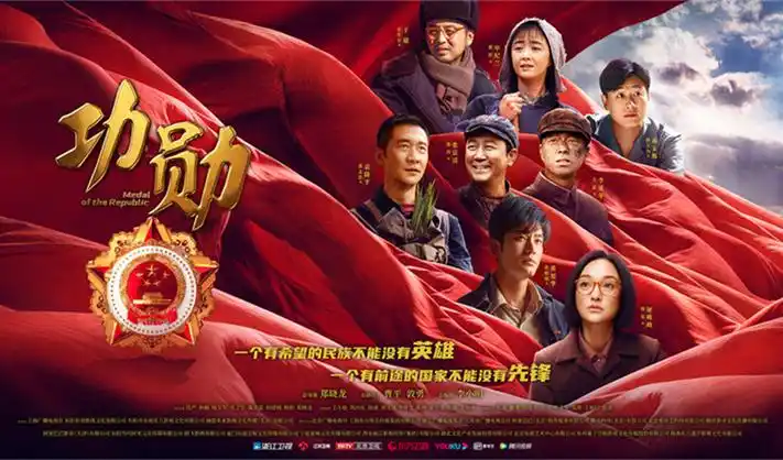 《烈焰战神》电影海报