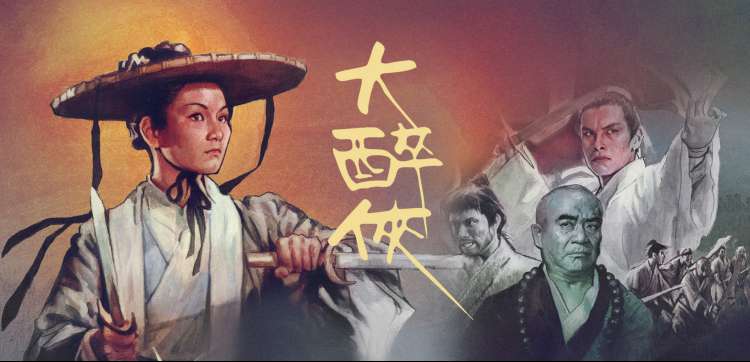 《星河之恋》电视剧海报