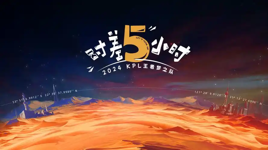 《热血少年》短剧海报