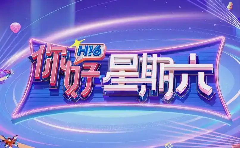 《萌宠大作战》动画海报
