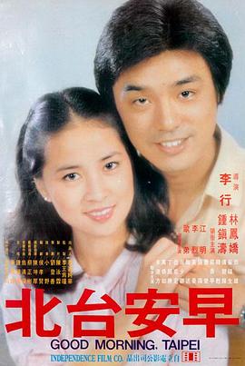 《楚门的世界》电影海报