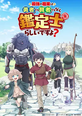 《海贼王》动漫海报